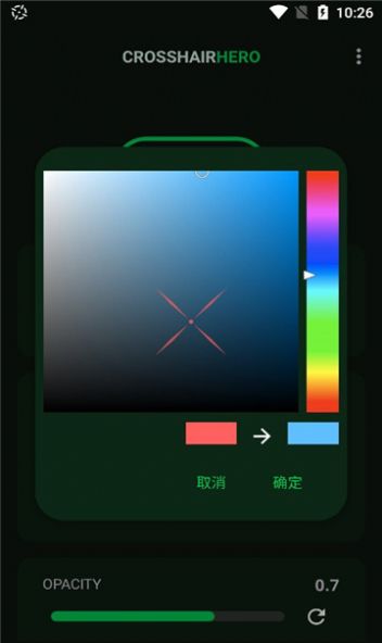 Crosshair Hero准星瞄准软件app图2