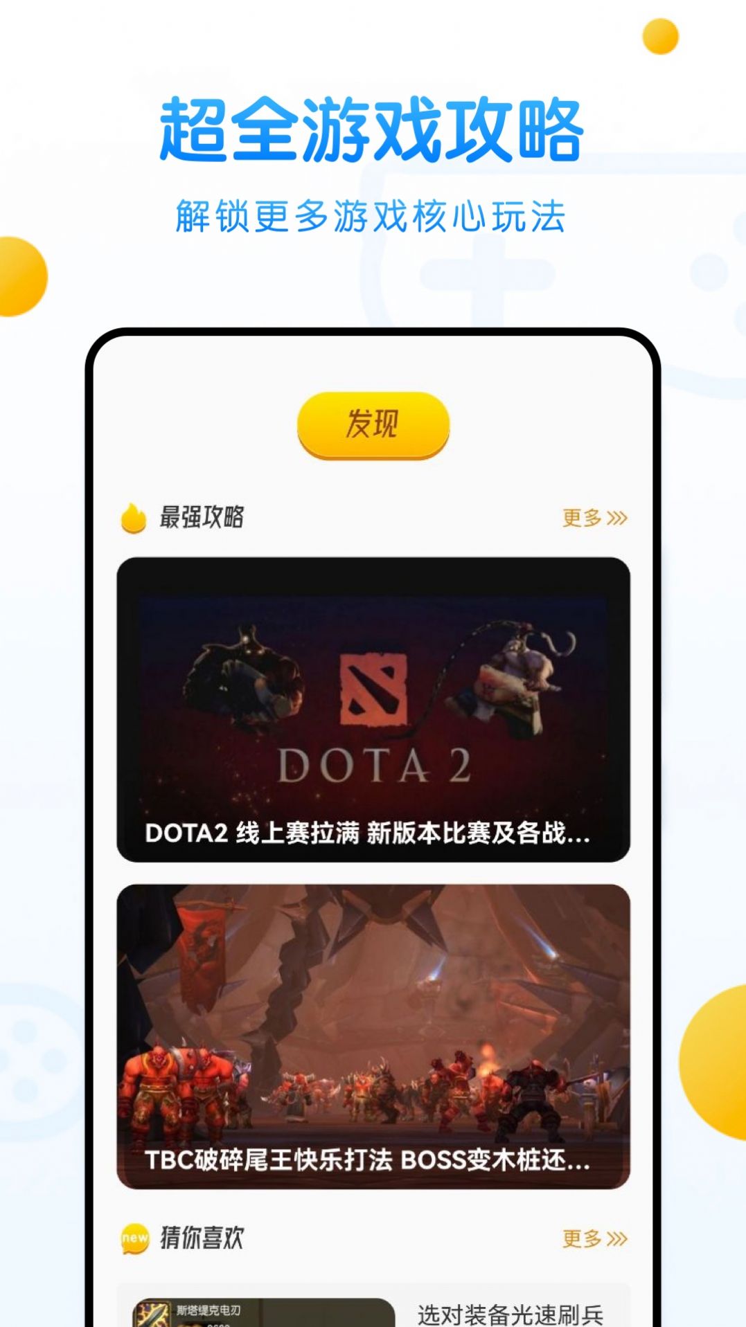 236乐园app官方图1