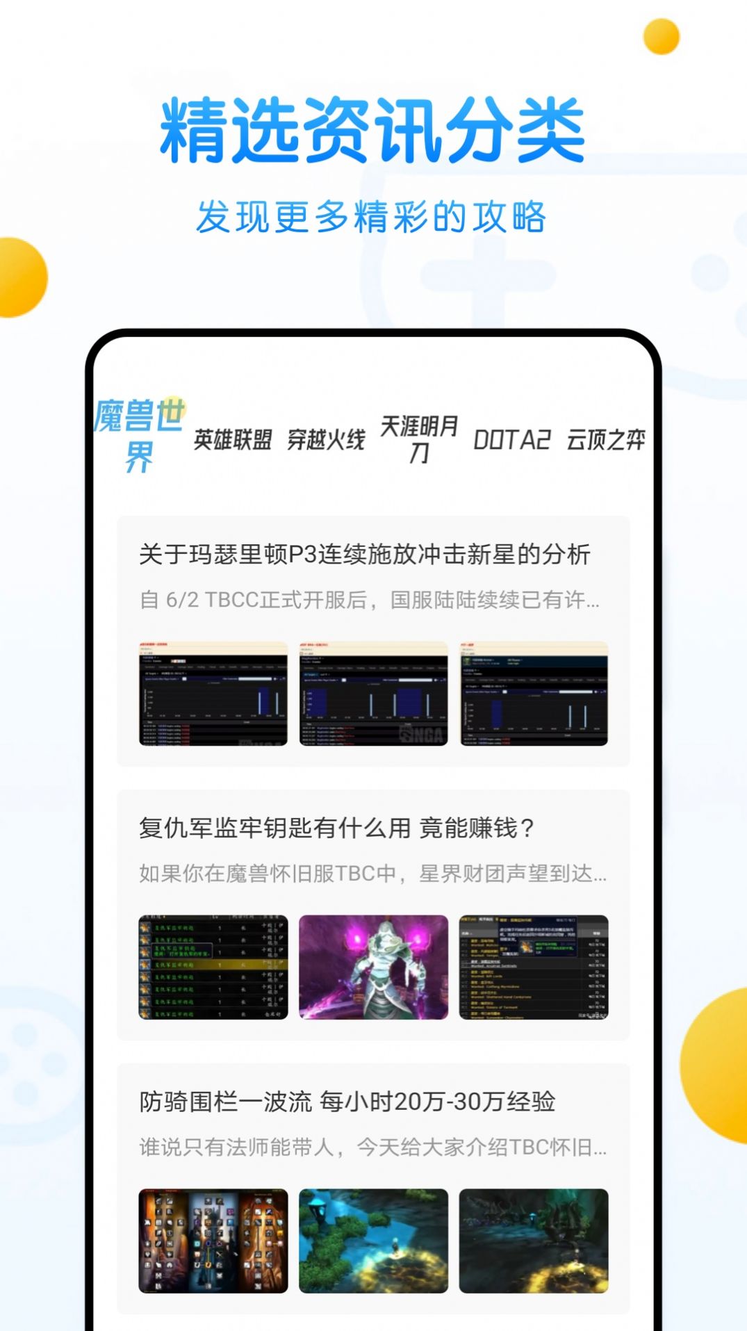236乐园app官方图2
