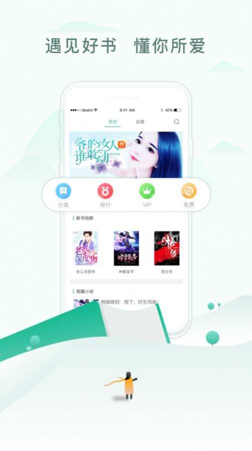 五二书库2025最新版（52书库）图2