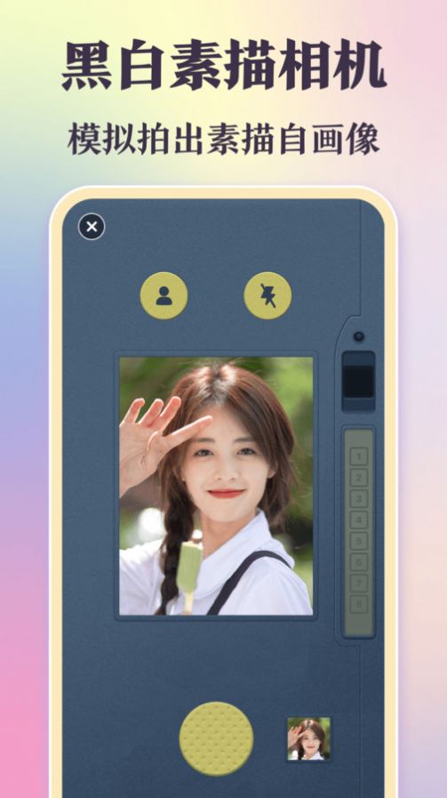 美拍相机app软件图3