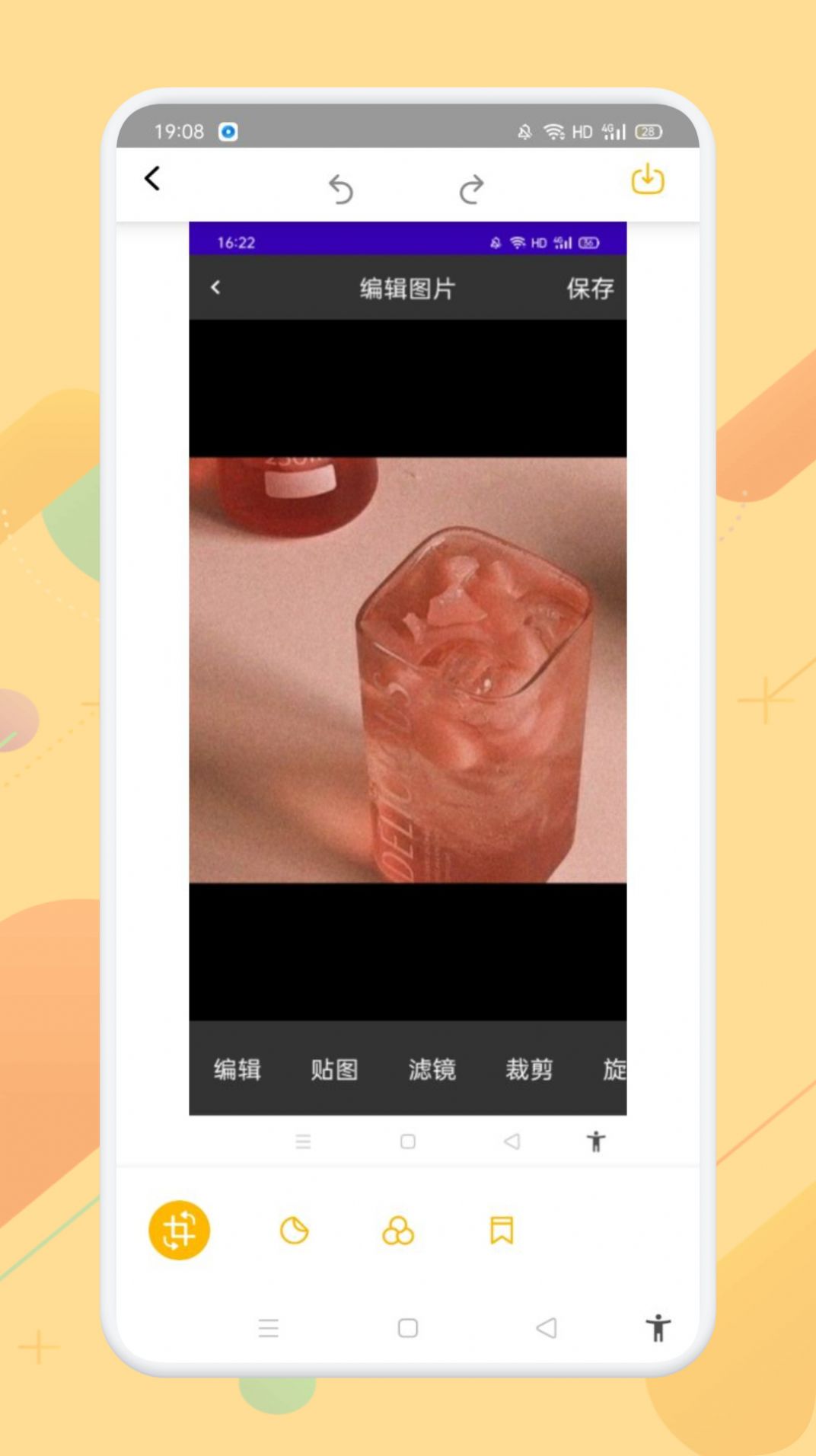 羞萌达人相机app官方图1