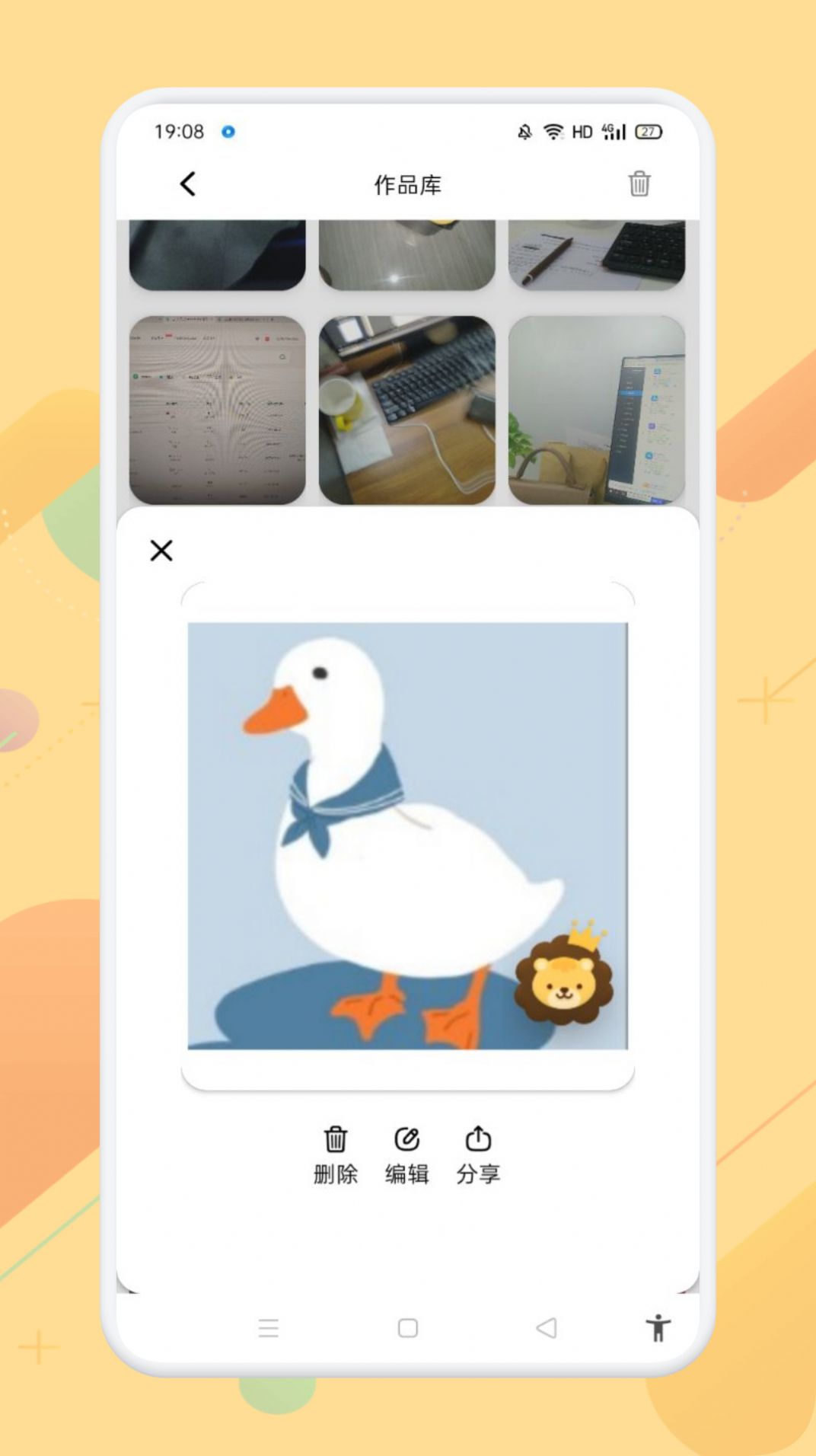羞萌达人相机app官方图3