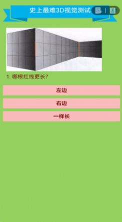 柚子乐园软件安装新版本图1