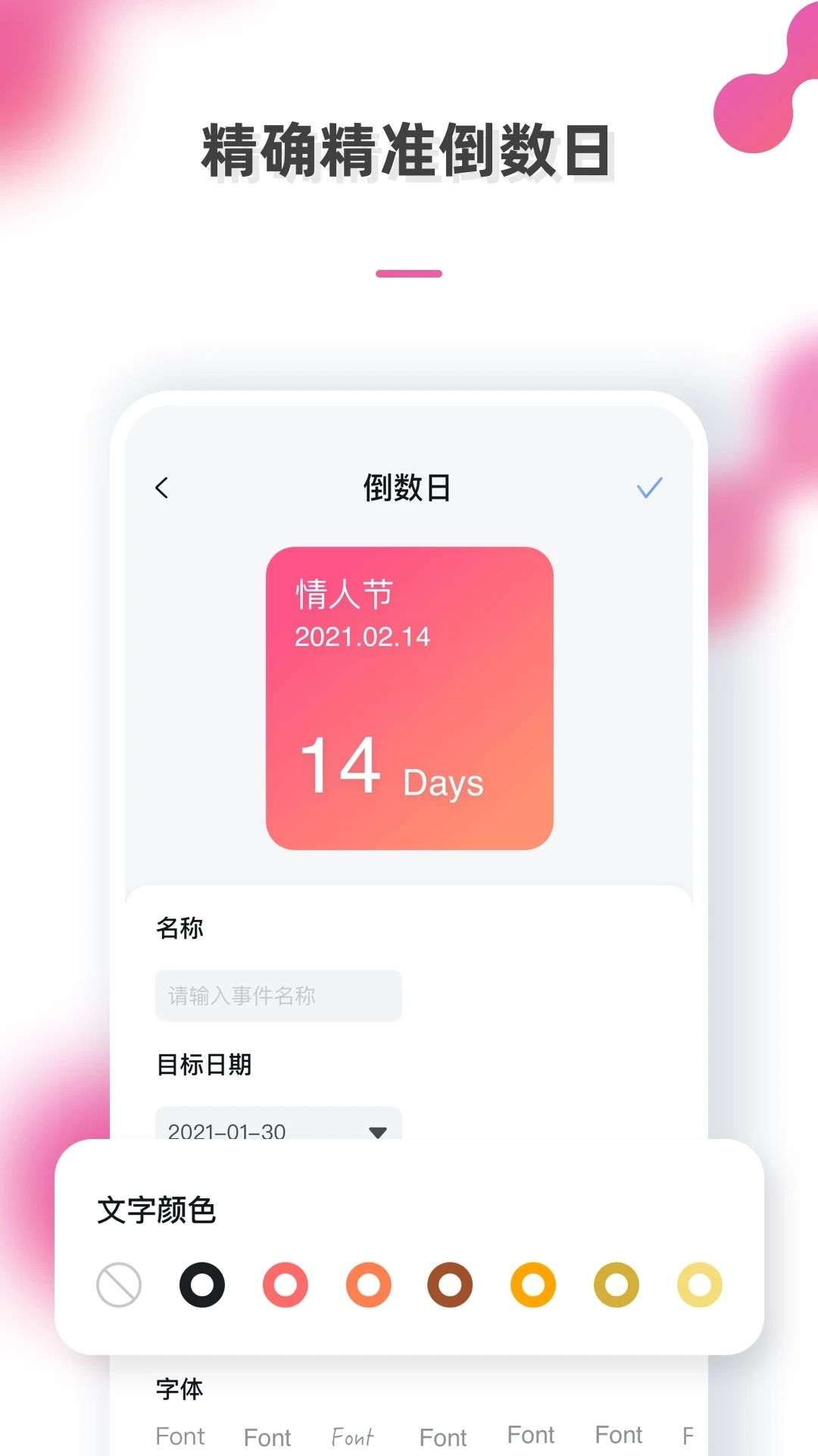 彩虹多多壁纸app手机版图2
