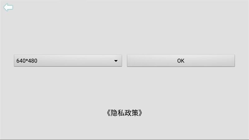 usb camera摄像头app官方免费图2
