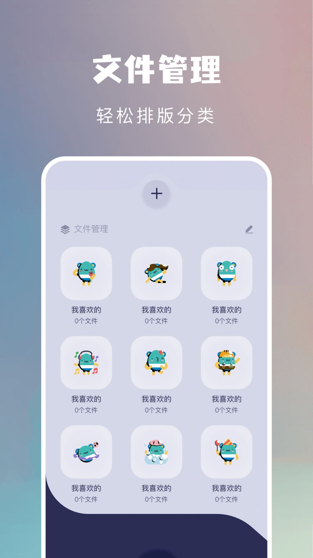 扫描仪扫描app手机版图2