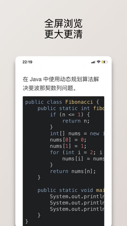 小七助手安卓app图1