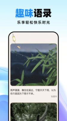 种草壁纸app官方版图1