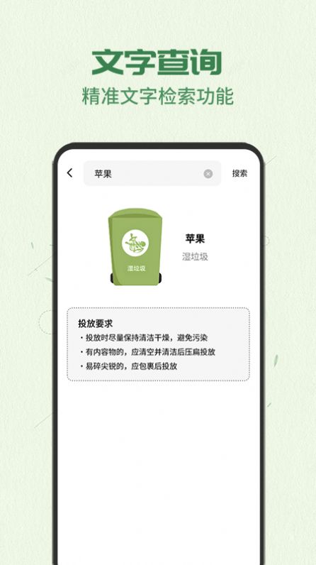 智能分类助手app最新版图3