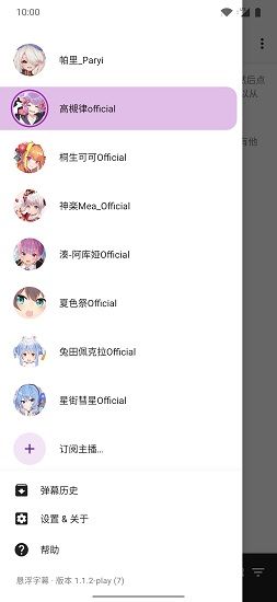 悬浮窗翻译器app手机版图3