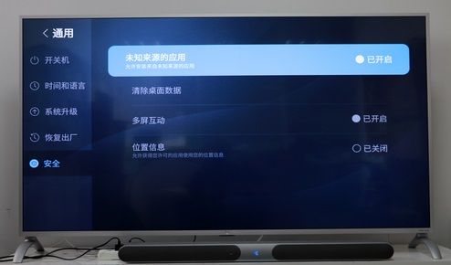 当贝市场app官方3.0图3