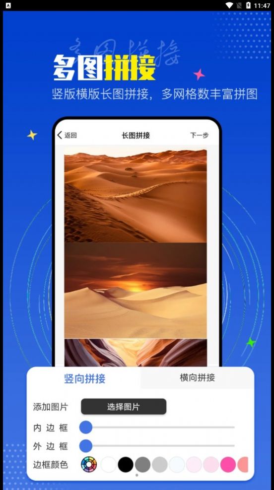 PicLab图片编辑器app手机版图1