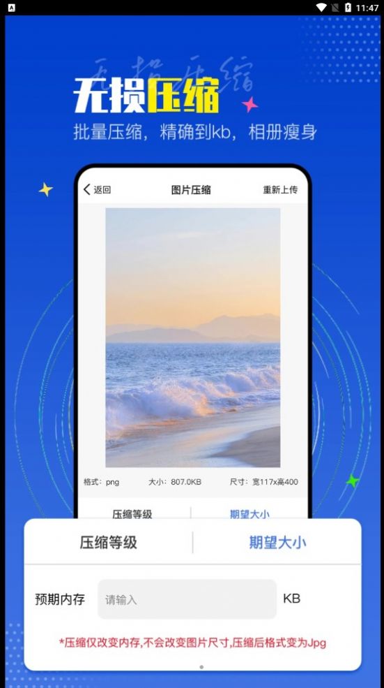 PicLab图片编辑器app手机版图2