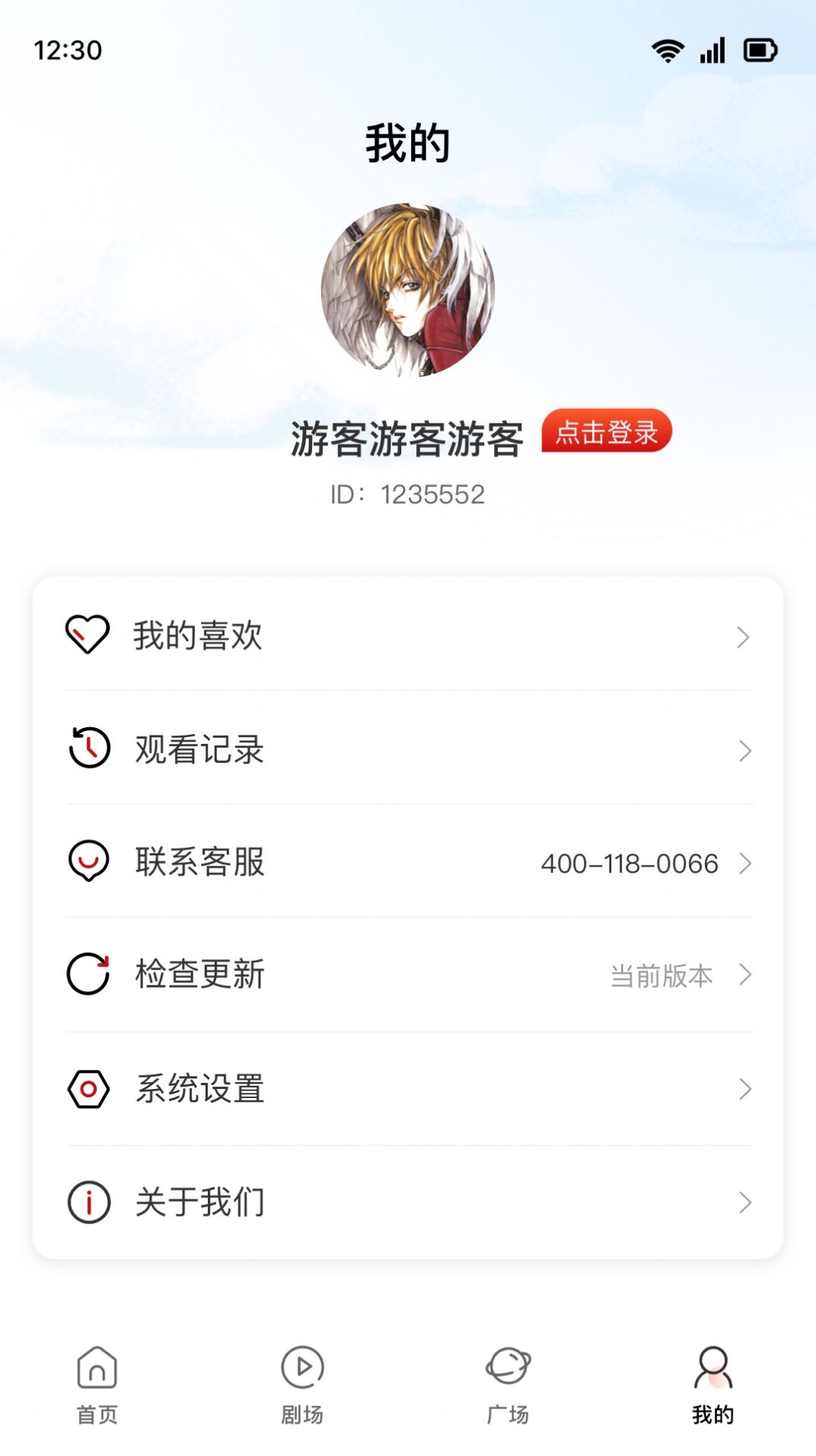 泡泡短剧app官方图2