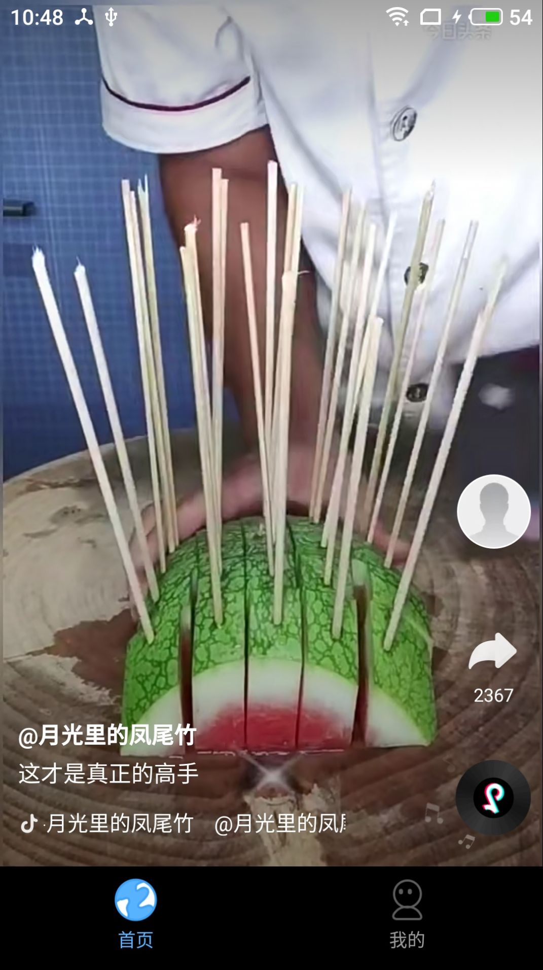 快刷短剧app官方图2