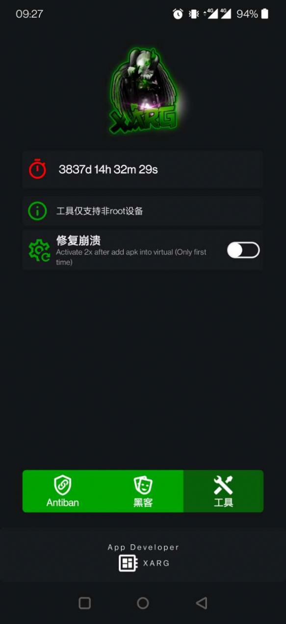 绿ar汉化版增强版8.0（红ar）图1