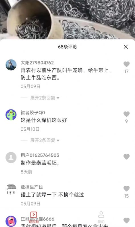 短剧看吧app官方图3