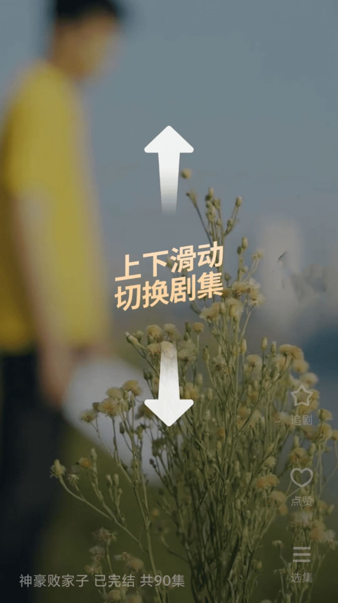 乐看短剧app官方图1