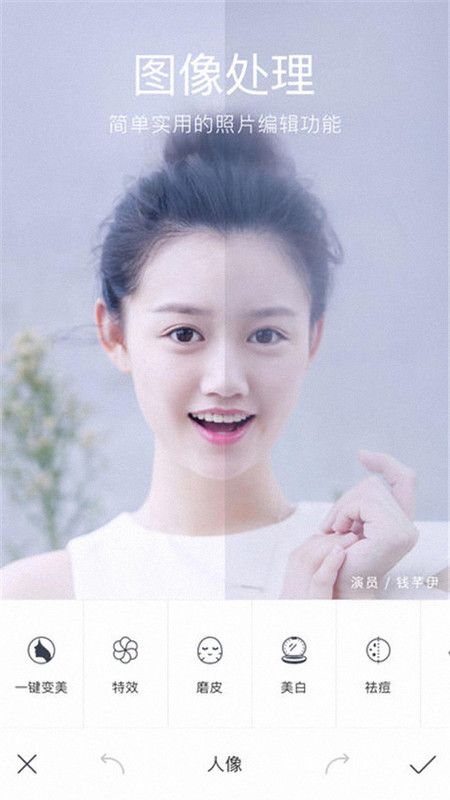 相机美颜相机app手机版图1