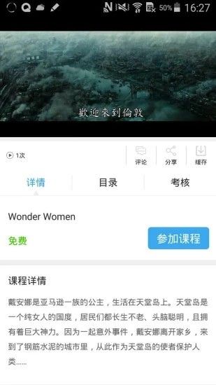皖教云安徽基础教育平台app最新版图1