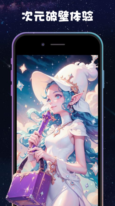 ai绘画imageX app手机版图3