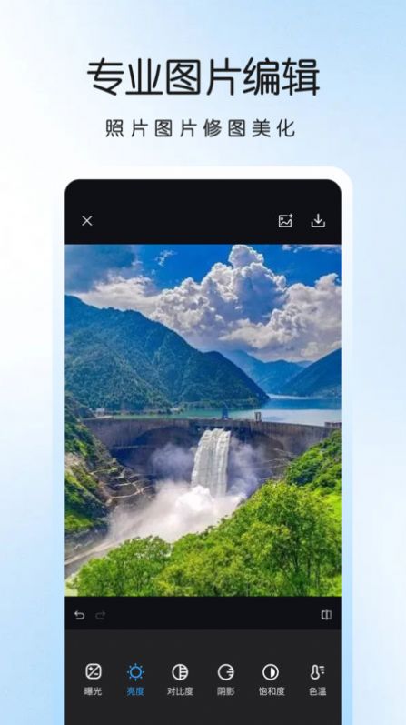LR调色滤镜app软件图1