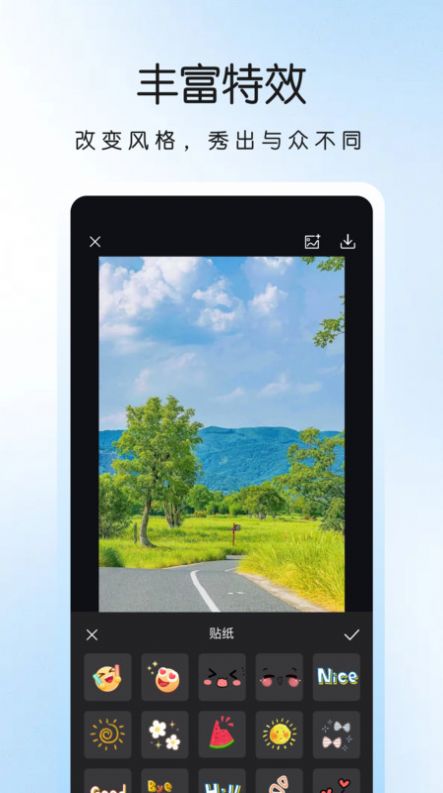 LR调色滤镜app软件图3