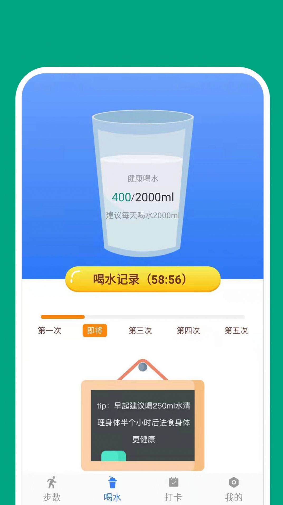 点点动力app手机版图1