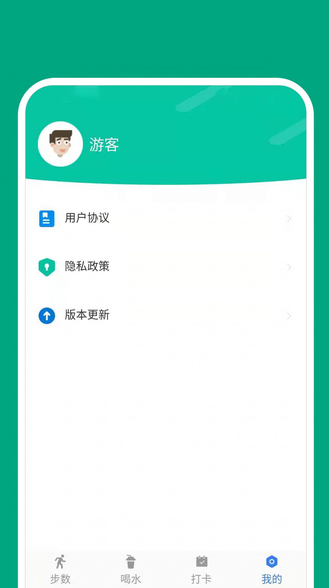 点点动力app手机版图2