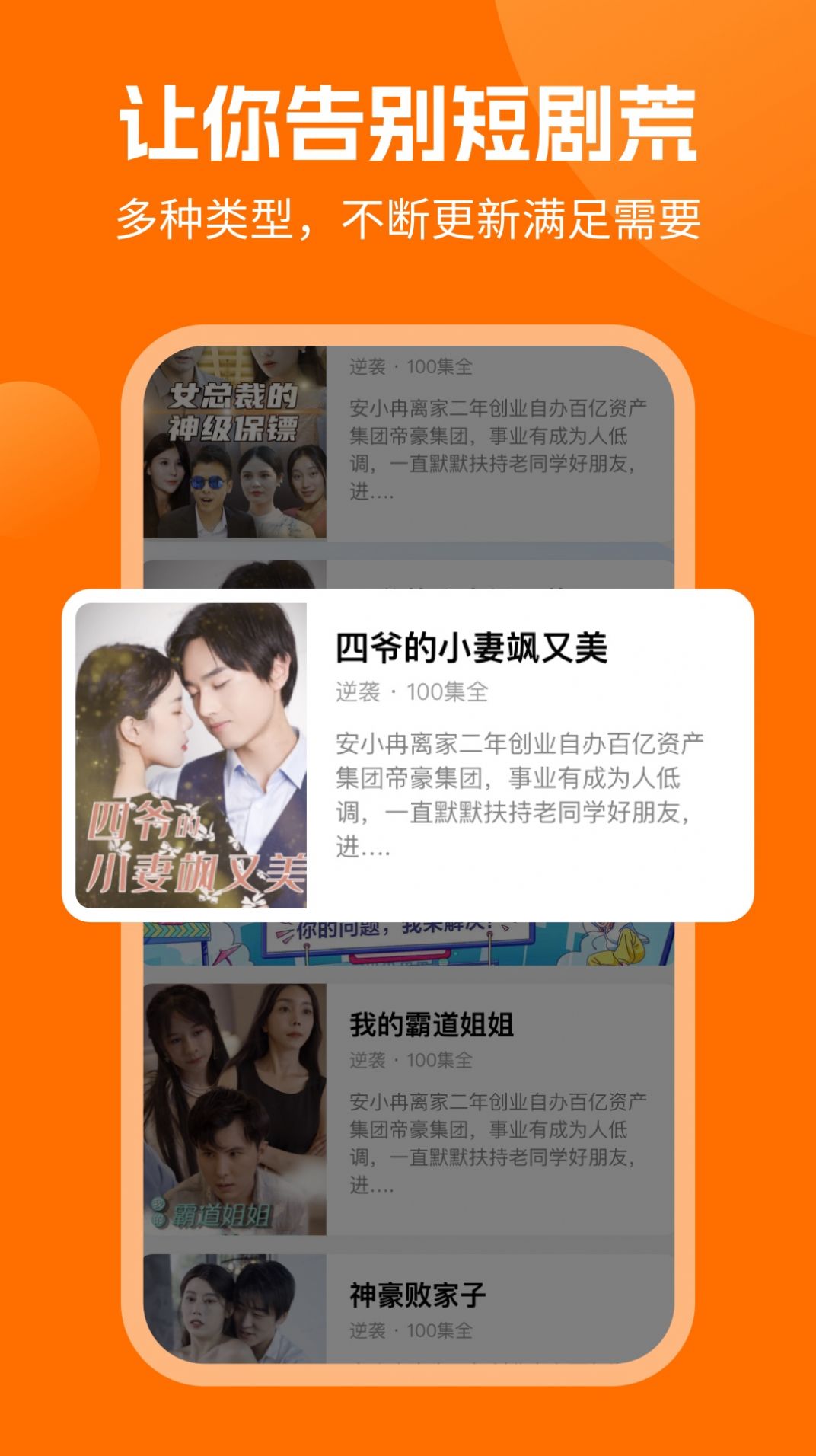 开心极速版app最新版图2