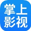 掌上影视大全app官方无广告