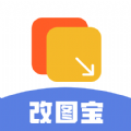 改图宝证件照制作免费app