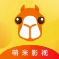 萌米影视app软件最新版