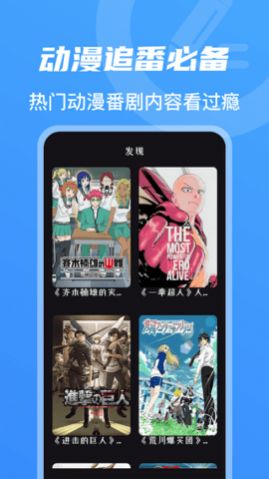 蜻蜓影院软件免费安装图1