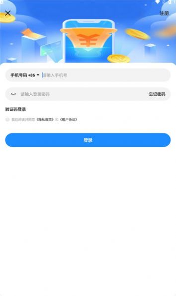 黔品惠app安卓版图2