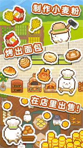 妖精面包房最新版圖2
