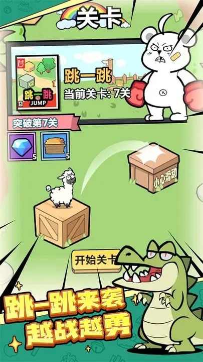 洋蔥騎士團(tuán)圖2