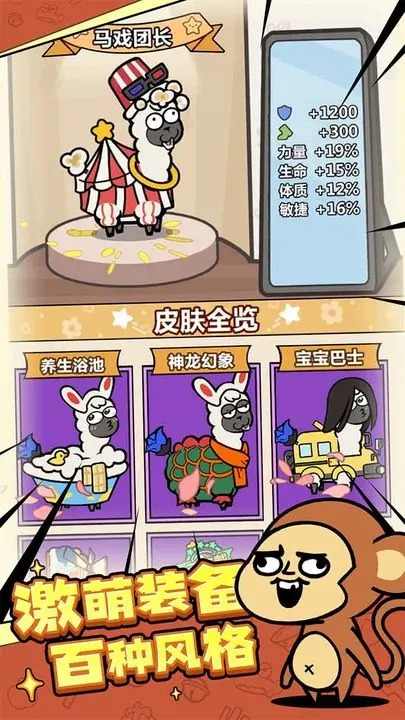 洋蔥騎士團(tuán)圖3