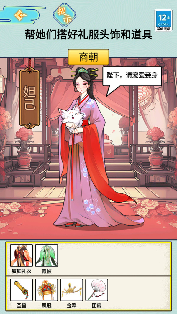 规则怪谈5图1