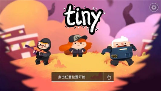 微小战争汉化版图1