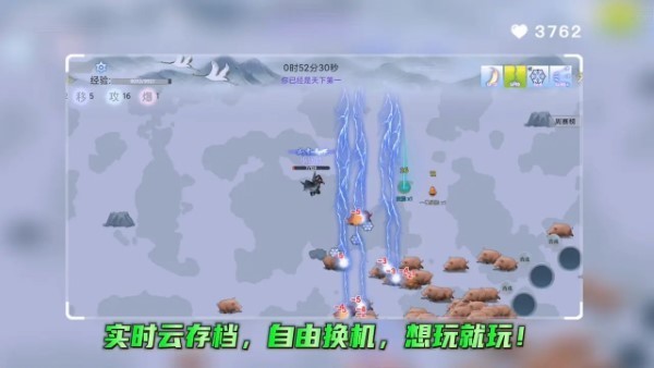 全民割草王图1