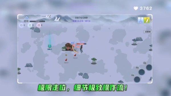 全民割草王图2