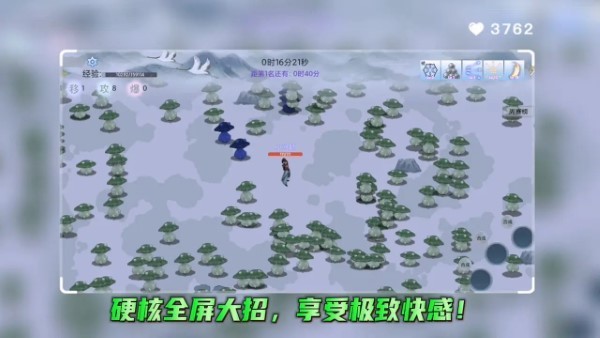 全民割草王图3