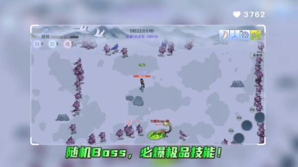 全民割草王图4