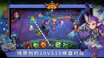 城堡传说大乱斗最新版图1