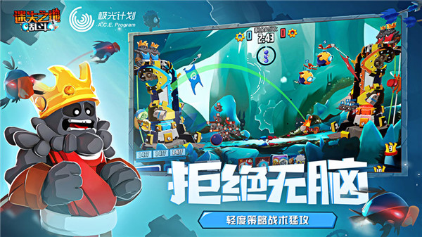 迷失之地乱斗手机版图4