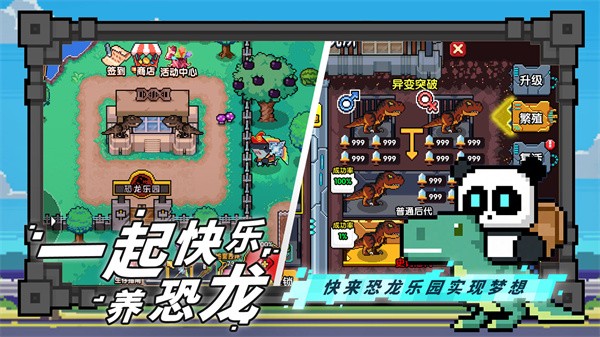 喵喵大冒險(xiǎn)正版圖2