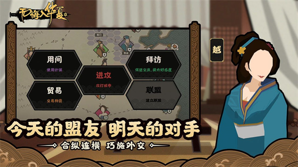 無悔華夏大漢版圖3