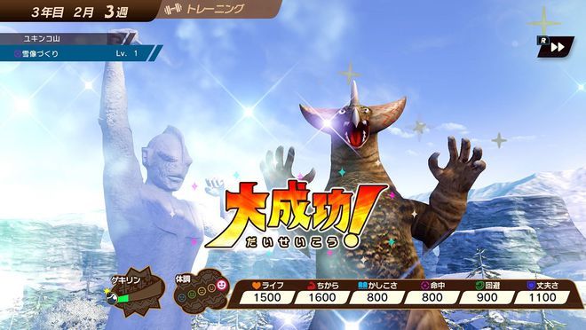 奧特曼怪獸農(nóng)場正版圖2